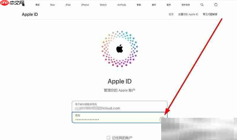 苹果官网登录入口（苹果ID网页版登录网址）
