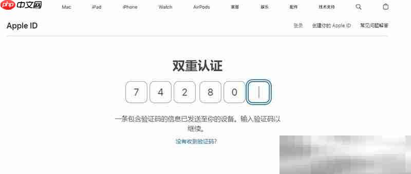 苹果官网登录入口（苹果ID网页版登录网址）