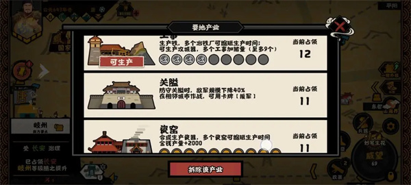 无悔华夏大唐万世无惭结局达成攻略