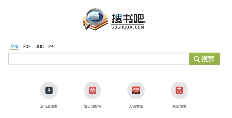 搜书吧官网2025进入 搜书吧最新链接2025访问 - php中文网