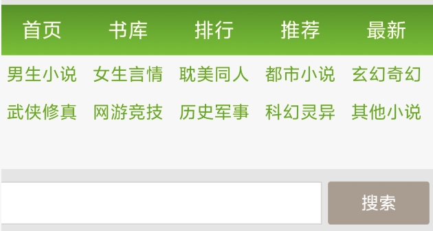 八零电子书2025官网进入 八零电子书最新进入地址2025 - php中文网