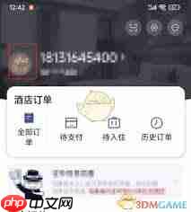 首旅如家如何添加常住联系人