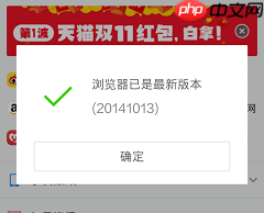 百度一下怎么添加桌面 百度一下添加桌面方法