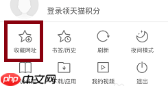 百度一下怎么添加桌面 百度一下添加桌面方法