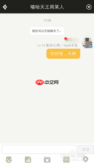 dnf助手怎么加好友 dnf助手加好友教程