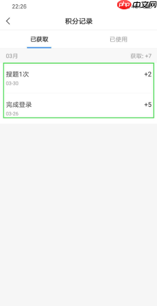 小猿搜题怎么答题赚钱 小猿搜题答题赚积分方法介绍