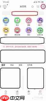 哗哩哗哩会员购如何退款