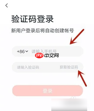 学而思app如何在2个账号间切换 具体操作方法介绍