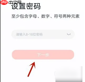 学而思app如何在2个账号间切换 具体操作方法介绍