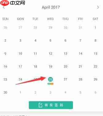 墨墨背单词怎么背第二遍 背第二遍方法