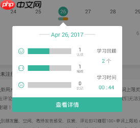 墨墨背单词怎么背第二遍 背第二遍方法