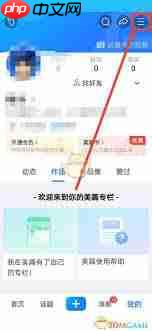 美篇如何开启花瓣任务消息
