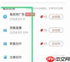 美篇如何开启花瓣任务消息
