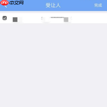 12306app如何使用积分购买车票  12306app怎样使用积分购买车票