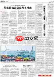 微信收款码如何全场景接入银联
