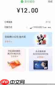 微信收款码如何全场景接入银联