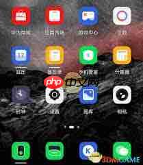 鸿蒙图标下划线怎么取消
