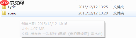 酷我音乐怎么下载到本地音乐 下载到本地音乐方法