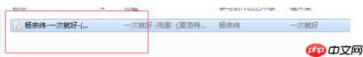 酷我音乐怎么下载到本地音乐 下载到本地音乐方法