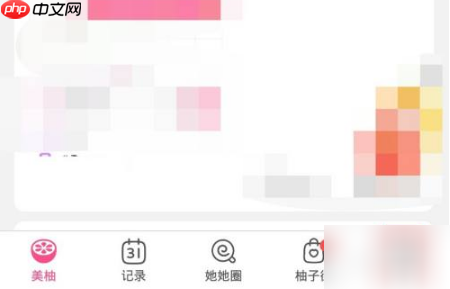 美柚上面怎么发文章 具体操作方法介绍