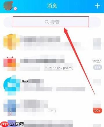 手机qq怎么打开邮箱 qq邮箱打开方式