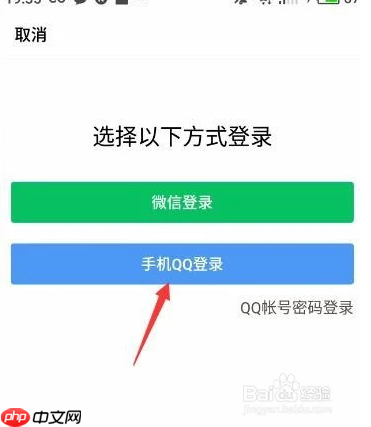 手机qq怎么打开邮箱 qq邮箱打开方式