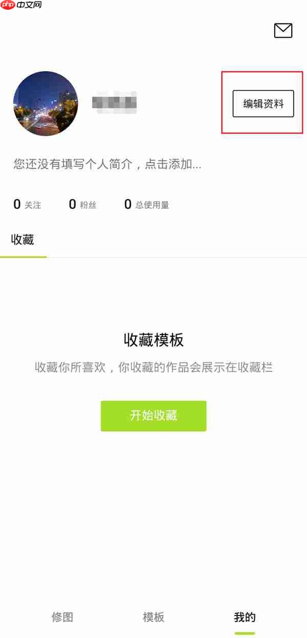 醒图app如何换头像 醒图app换头像方法介绍