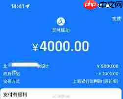 如何在支付宝查看冬奥赛程