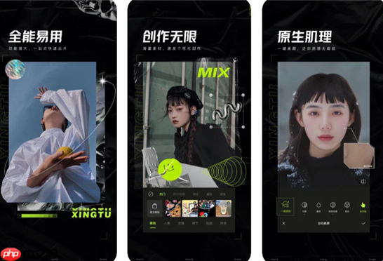 醒图app如何反色 操作方法介绍