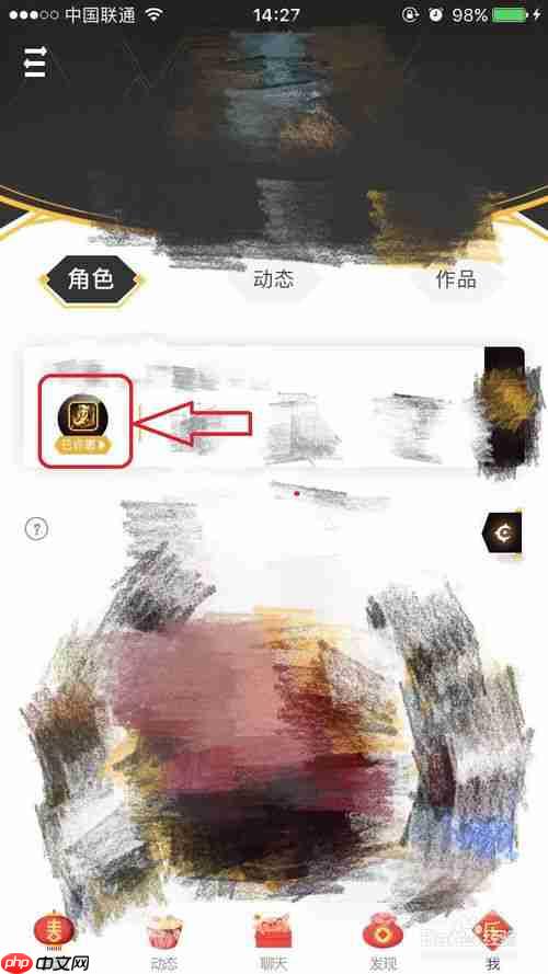 dnf助手许愿怎么更换 具体操作步骤