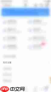 广发易淘金如何进行横屏