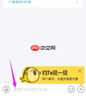 闲鱼app怎么私聊 闲鱼app私聊方法介绍