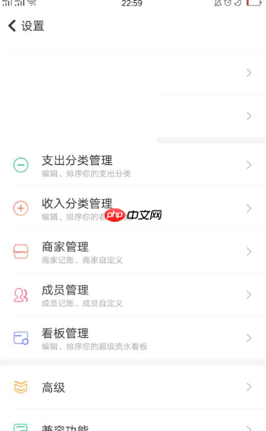 随手记怎么分享账单 随手记如何分享账本