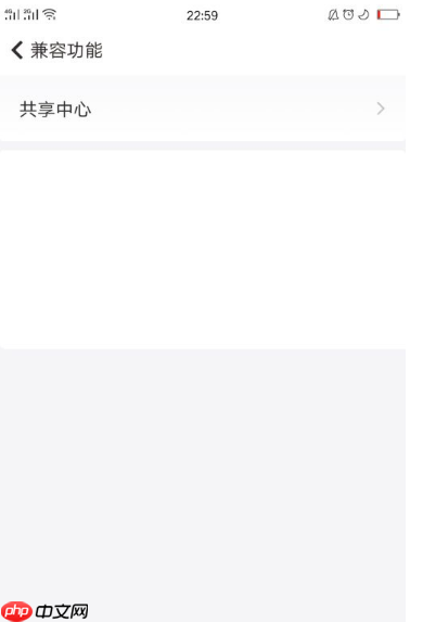 随手记怎么分享账单 随手记如何分享账本