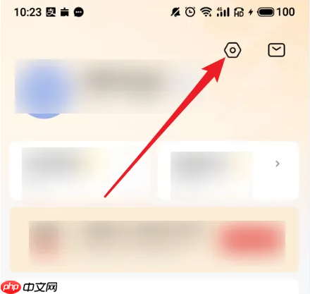 学而思app怎么看监控 学而思APP开启家长监督模式方法介绍