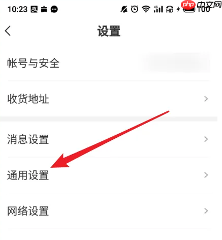 学而思app怎么看监控 学而思APP开启家长监督模式方法介绍