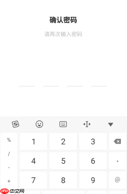 学而思app怎么看监控 学而思APP开启家长监督模式方法介绍