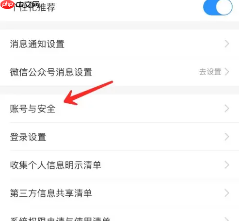 中国移动app线上销户流程  中国移动app注销账号方法
