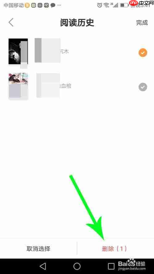 七猫小说怎么看浏览记录