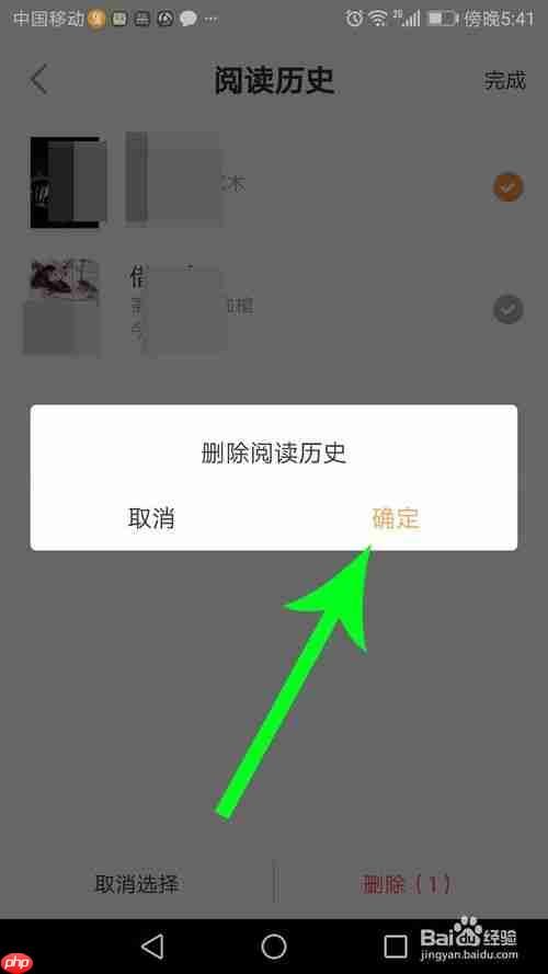 七猫小说怎么看浏览记录