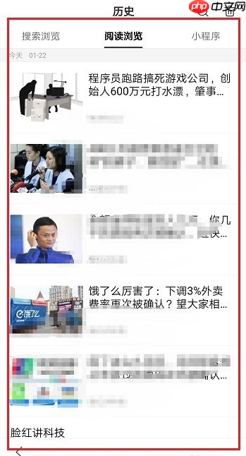 百度一下如何查找历史搜索 百度一下查找历史搜索方法