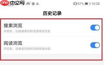 百度一下如何查找历史搜索 百度一下查找历史搜索方法