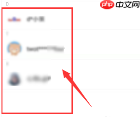 百度云盘如何查看好友的分享文件 百度云盘查看好友的分享文件方法