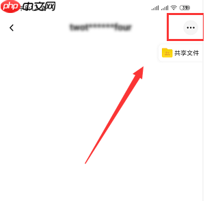 百度云盘如何查看好友的分享文件 百度云盘查看好友的分享文件方法