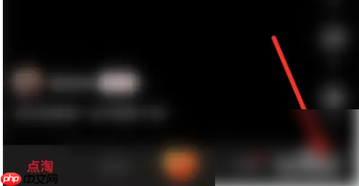 淘宝直播app如何查看退款 点淘app退款教程