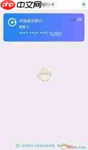 苏宁易购如何删除银行卡
