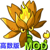 植物大战僵尸融合二创