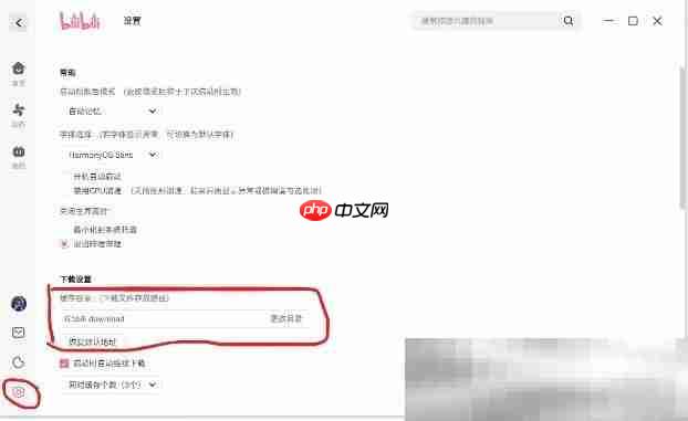 b站缓存视频怎么转mp4？（转换mp4详细教程）
