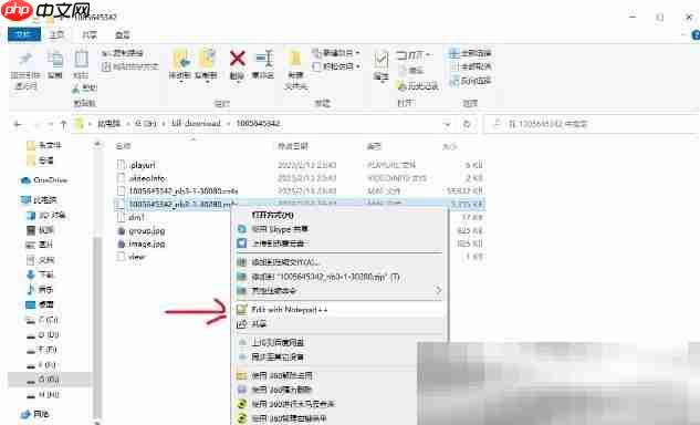 b站缓存视频怎么转mp4？（转换mp4详细教程）
