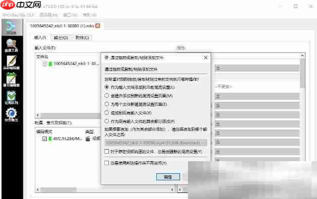 b站缓存视频怎么转mp4？（转换mp4详细教程）